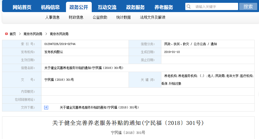 微信截图_20191206141311.png