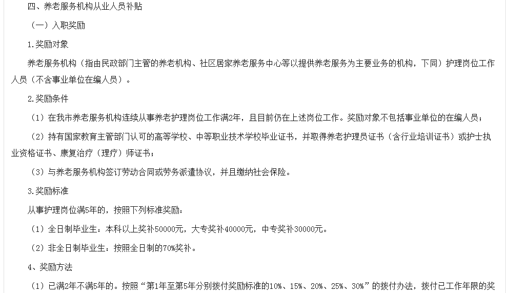 微信截图_20191206142038.png