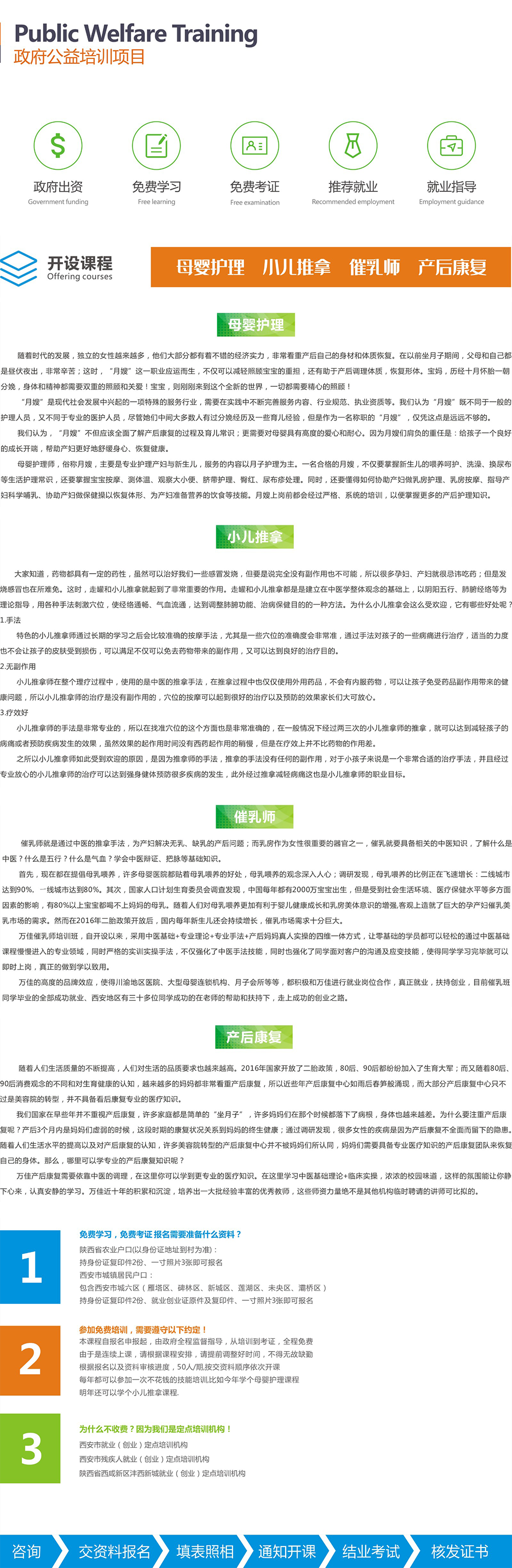 5e3c084390f05.png