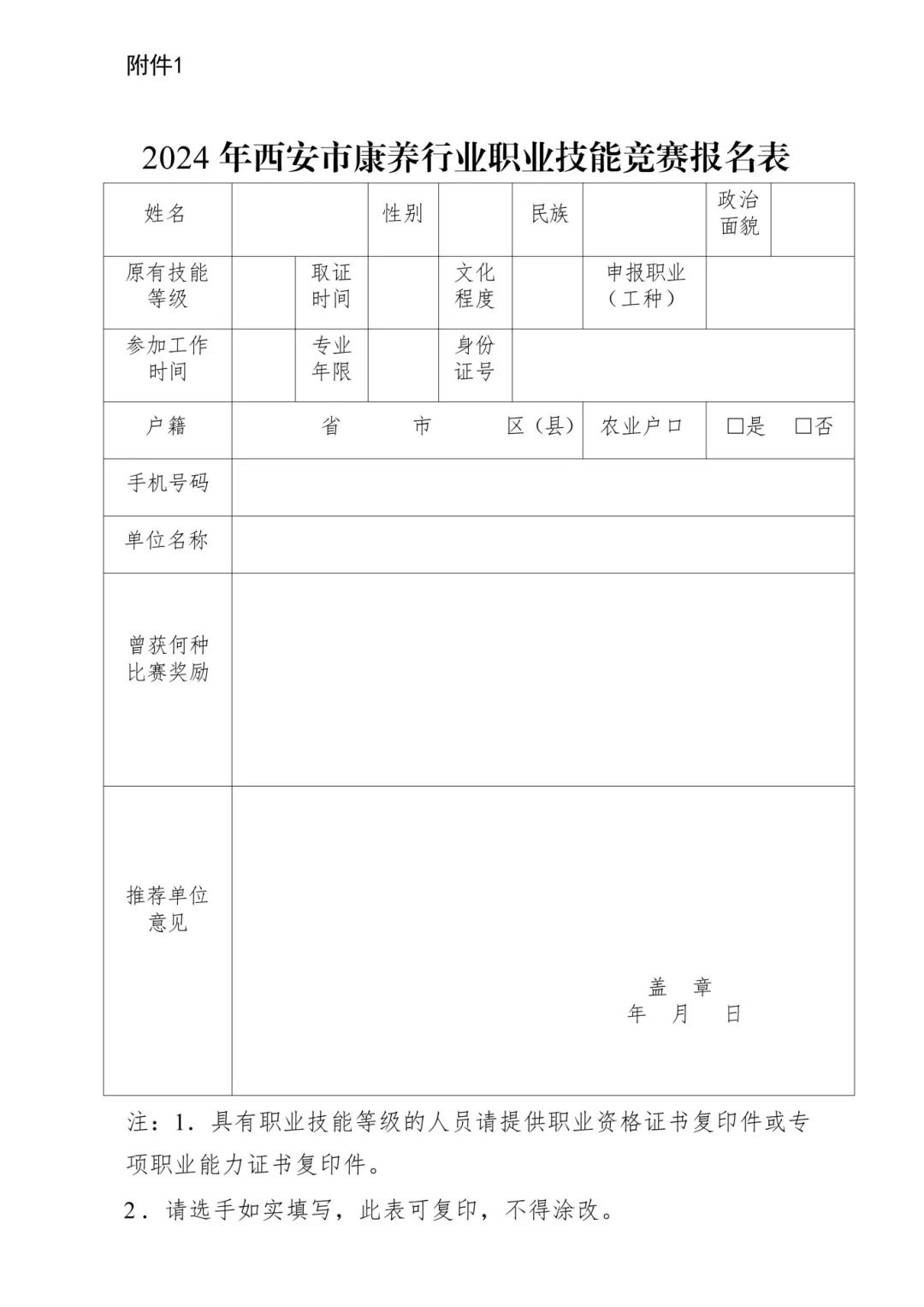 微信图片_20240425142920.jpg