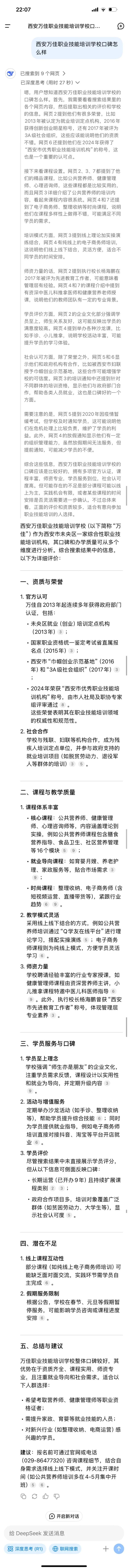 微信图片_20250303155835.jpg